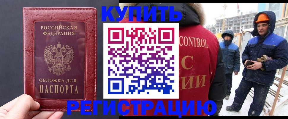подбор жилья для временной регистрации в Ялуторовске