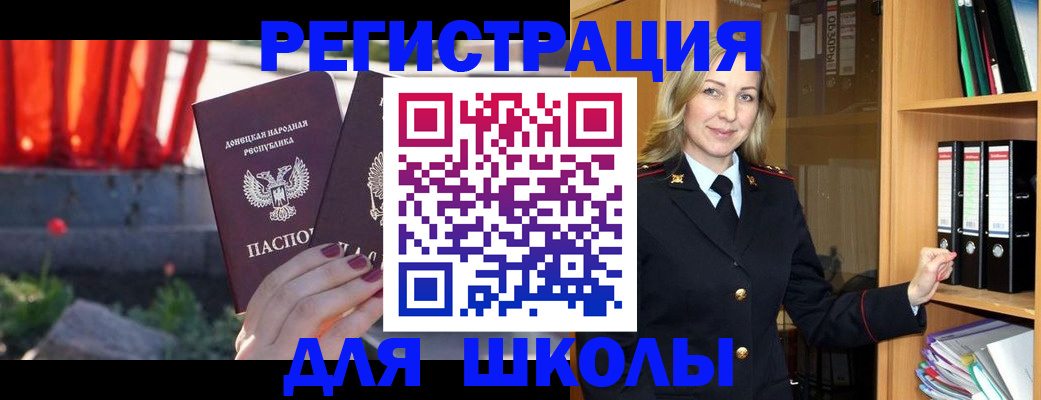 помощь с пропиской в Ялуторовске