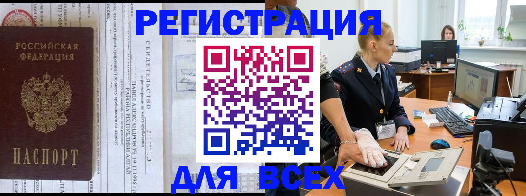 подбор собственника для регистрации в Ялуторовске