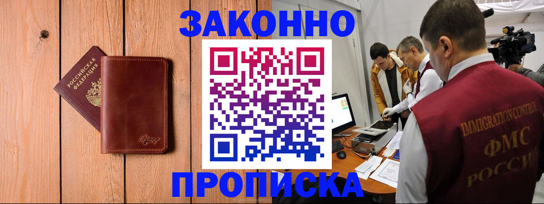 регистрация для дет. сада в Ялуторовске